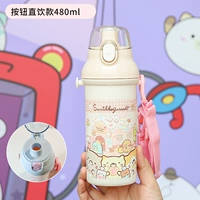 Beige Corner Creature/Direct Drink/480ml