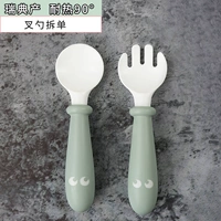 Макарон светло -зеленая вилка списка разборки ложки