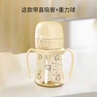 Оригинальная кнопка, с медвежатами, 200 мл