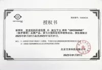 Аутентичное разрешение на противодействие, детская бутылка, без возврата или замены при входе в воду