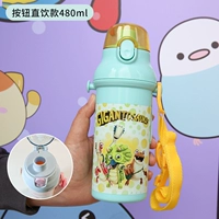 Голубой гигабитный дракон/прямой напиток/480 мл