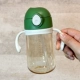 Зеленая 380 мл (включая среднее кольцо) крышка не может быть высокой температурной чашки PPSU PPSU