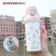 Sanrio Collection/Direct Drink/480ml