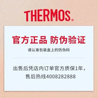 Официальный продукт