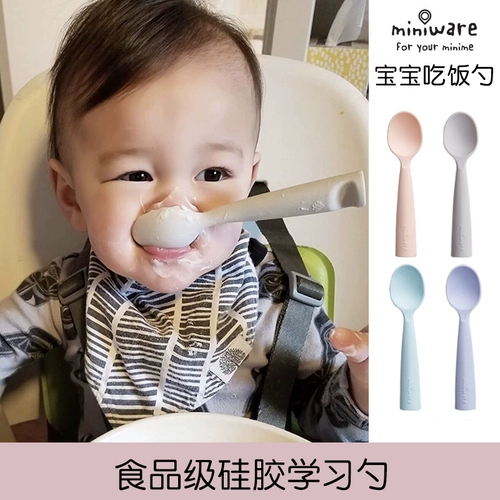 Детская ложка для еды, нескользящая посуда для тренировок для кормления