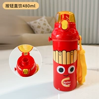 Френточный фри/прямой напиток/480 мл