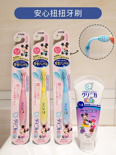 Японская оригинальная импортная детская мягкая зубная щетка для младенца, 0-2-3-5-6-12 лет