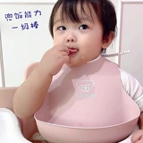 Детский нагрудник для еды, трехмерный слюнявчик, водонепроницаемая розовая гуашь