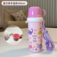 Динозавр, кнопка, крышка для стакана