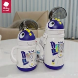 babycare Детский стакан, портативный термос для выхода на улицу со стаканом