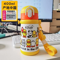 TCKB Panda BDUCK 2 набора соломинок