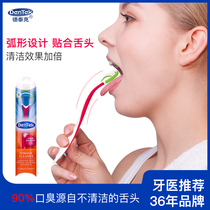 Detek DenTek tongue coating cleaner tongue scraper tooth coating brush scraping tongue plate to remove bad breath tongue brush family adult