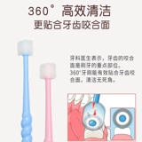 Японская детская мягкая зубная щетка для раннего возраста, 0-12 лет