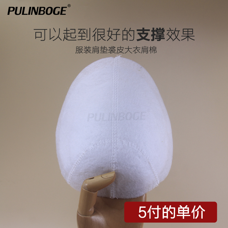 Clothing Shoulder Pads, Women's Raglan Sleeve Shoulder Cotton, Fur Coat Shoulder Lining, Fashion Sleeve Shoulder Pads