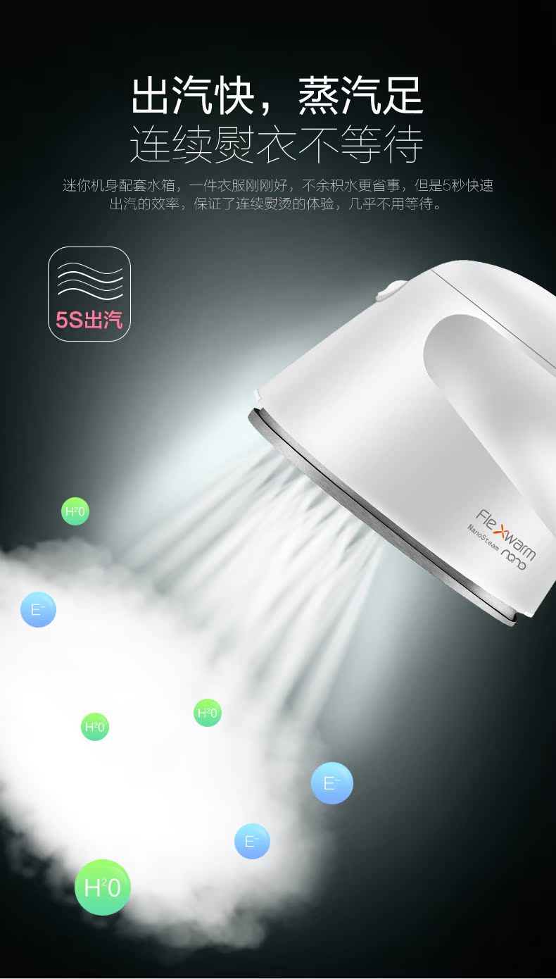 Feiles cầm máy treo quần áo nhỏ hộ gia đình điện sắt mini cầm tay du lịch bàn chải hơi máy ủi - Điện sắt bàn ủi du lịch mini