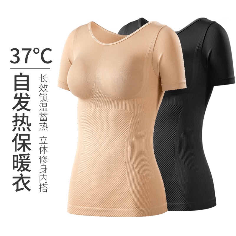 Thermostatic beauty body shapewear bottom closets closets closets body upholswarm with autumn and winter short sleeves warm underwear self-heating-Taobao