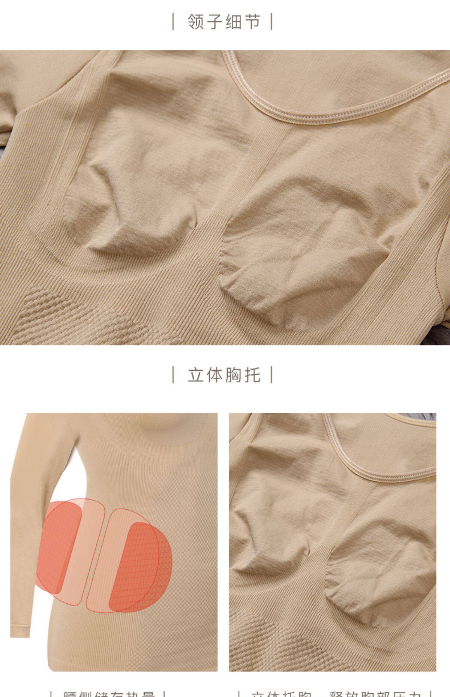 Корректирующее белье на все тело, утягивающий пояс на талию, эластичный ростомер, удерживающее тепло нижнее белье, базовый лонгслив, термобелье            