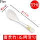 Хаки № 33 Rich Bamboo Long Harder Spoon