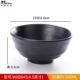 4.5 -Inch WXB045
