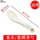 Абрикос № 36 Yule/Straight Howle Spoon