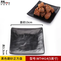 5 -INCH Square Disk WT4414