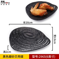 6 -INCH Shell Disc 2965