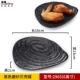 6 -INCH Shell Disc 2965