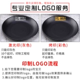 Бар ktv Японская закуска двойная пластика Imperpon Plastic Midamine Creative Personality Hotel Dableware Small Band