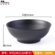 4.5 -INCH YG140113