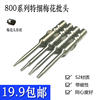 S2 alloy steel belt magnetic fine electric batch head LEANUO