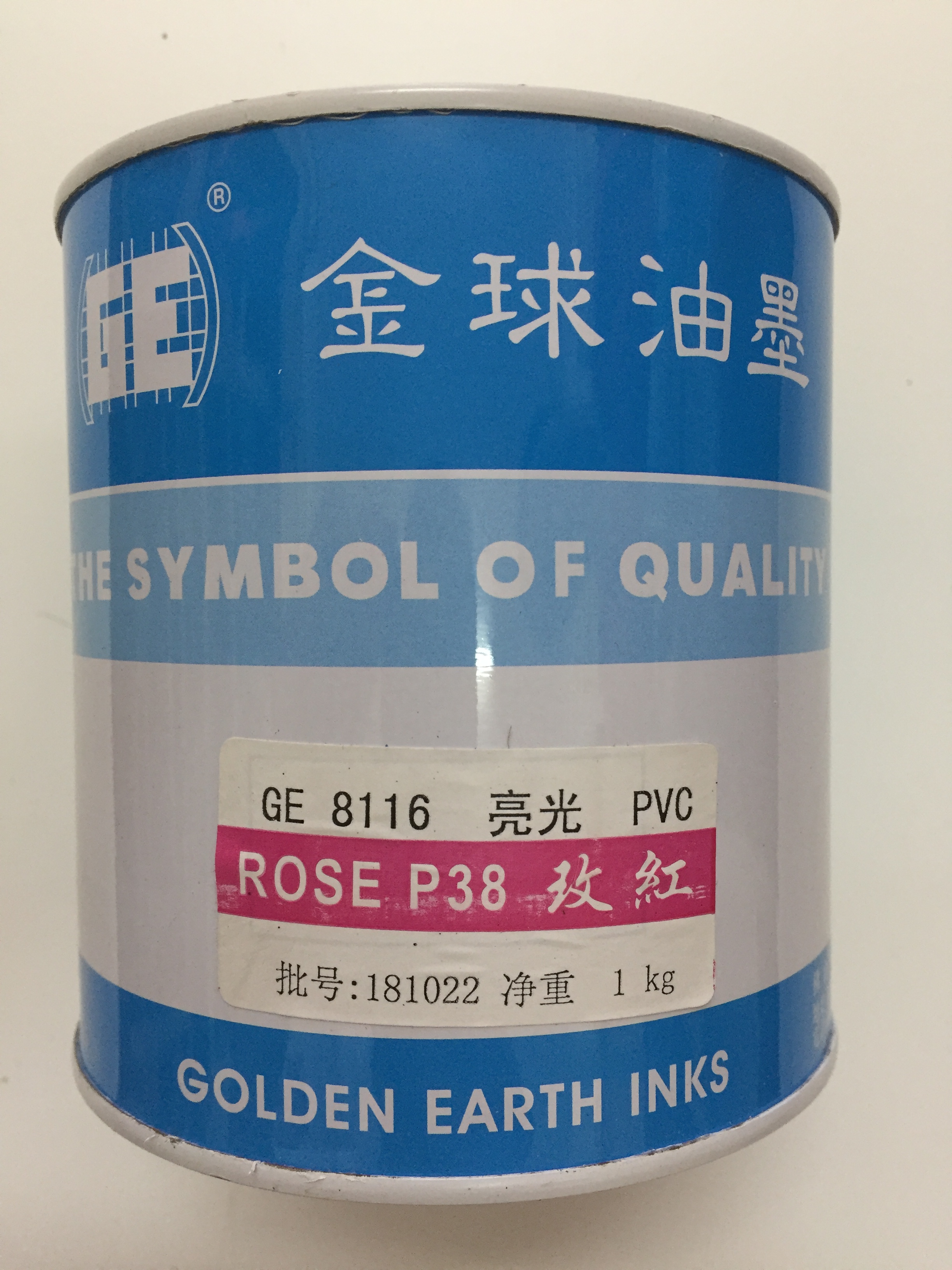 Golden Globe Inks P38 Mei red PVC PC artificial leather not dry gum paper gold and silver paper jam 8116 bright light