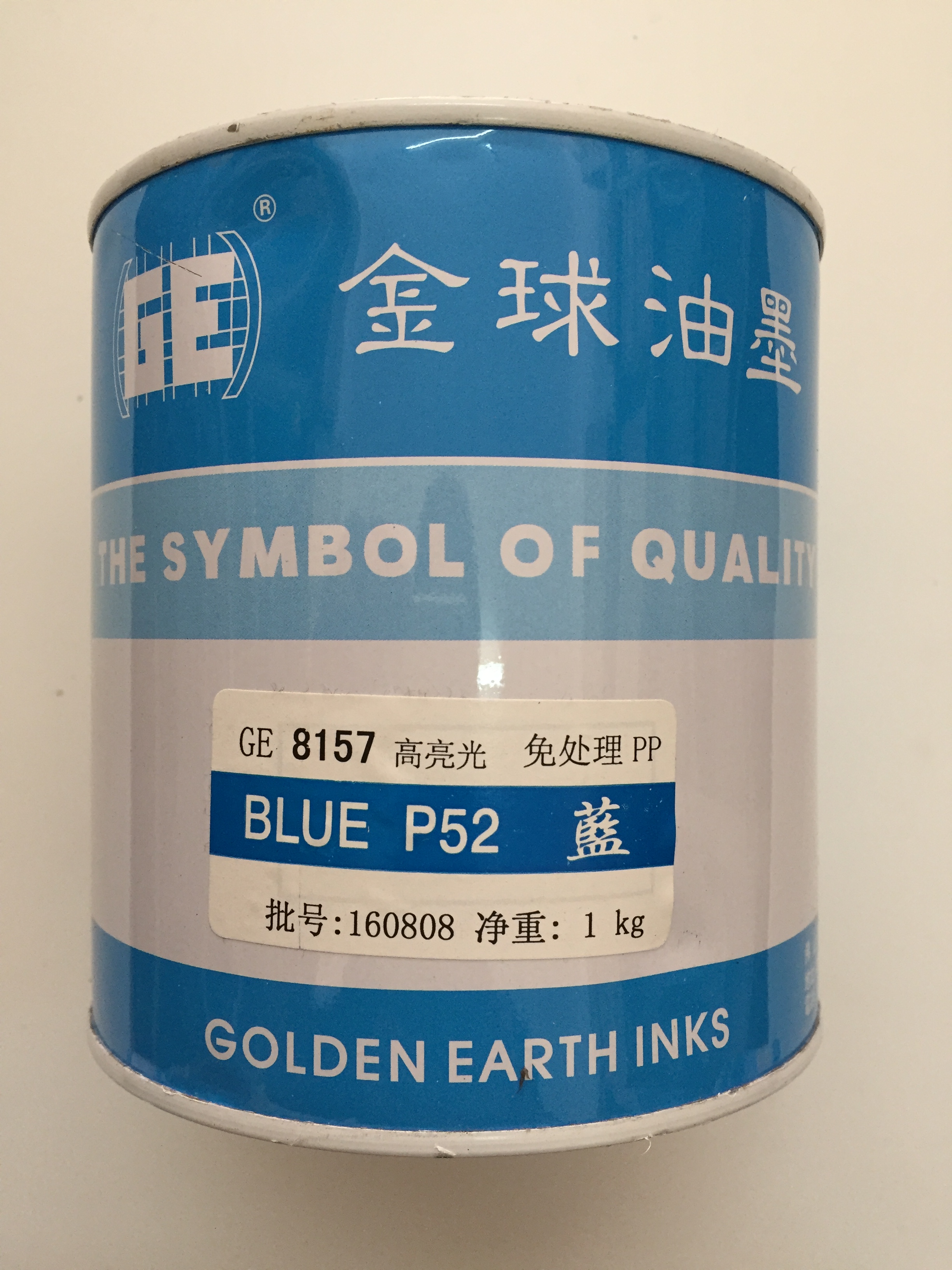 Goldball inks P52 blue GE8157 series free of handling PP PE plastic web version printed bright light