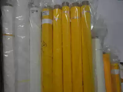 Domestic screen printing Printing mesh printing screen cloth filter 250 mesh