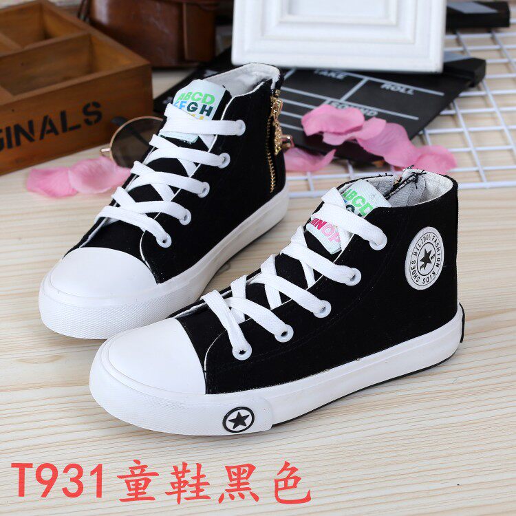 Chaussures de tennis enfants en autre suture de voiture - Ref 988370 Image 103