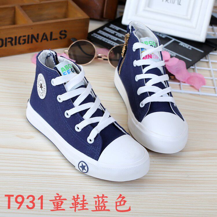 Chaussures de tennis enfants en autre suture de voiture - Ref 988370 Image 100