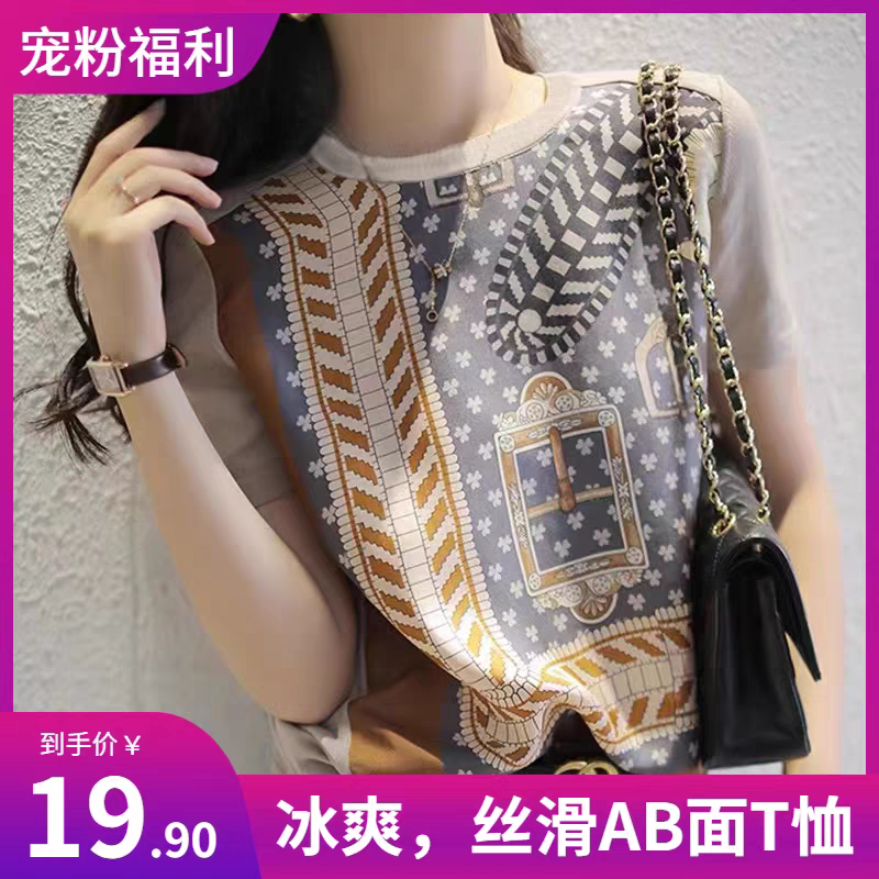 2025 Ab Side Short-Sleeved Women's T-Shirt Korean Style Round Neck Summer Printed Loose Large Size Satin Shirt Top