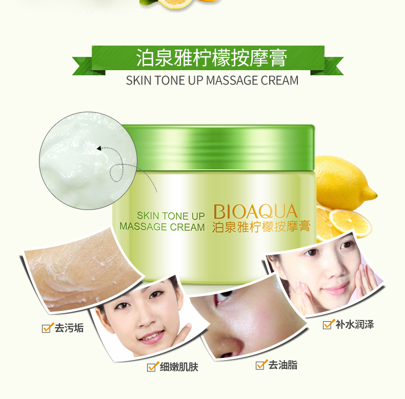 Kem dưỡng da Boquan Ya kem làm đẹp thẩm mỹ đặc biệt trắng 皙 chanh hydrating body massage kem mặt thật - Kem massage mặt sáp zero