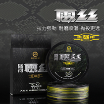 Shenghe Thunder 8 series 150 m camouflage PE line Ya Lei strong line wear-resistant Big Thing line black anti-bite fishing line