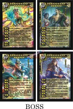 ສາມ Kingdoms Divine Warriors BOSS Expansion Pack ຮົບຂອງ Changbanpo Zhao Yun Zhang Fei Sun Hao ຫຼິ້ນ Zhicai Gu Yong Zhuge Ke