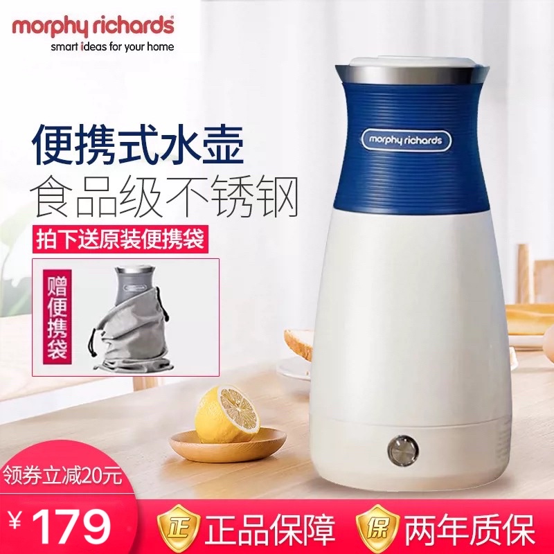 British Mofly Portable Kettle Quick Cooking Pot Travel Theorizer Mini Stainless Steel Insulation for Automatic Home