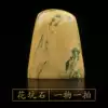 Shoushan Huakeng Stone seal carving seal collection Calligraphy calligraphy and painting verification examination Name idle seal Irregular seal production