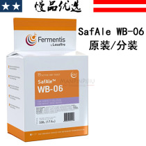 YL703 (Fermentis WB-06 Fermentis beer yeast WB06 sterile packaging)