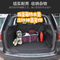 Anti-dirty mat for trunk car waterproof dog SUV travel car dog mat seat cushion rear car mat car mat