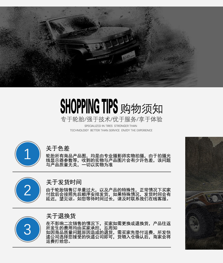 Bai Luchi off-road AT tire 235/245/255/265/55/60/65 7075r16r17 18 19