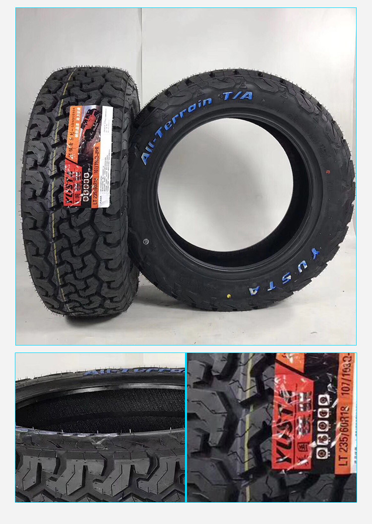 Bai Luchi off-road AT tire 235/245/255/265/55/60/65 7075r16r17 18 19