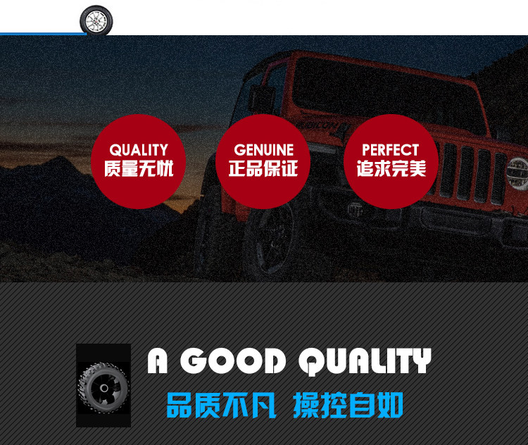 Bai Luchi off-road AT tire 235/245/255/265/55/60/65 7075r16r17 18 19