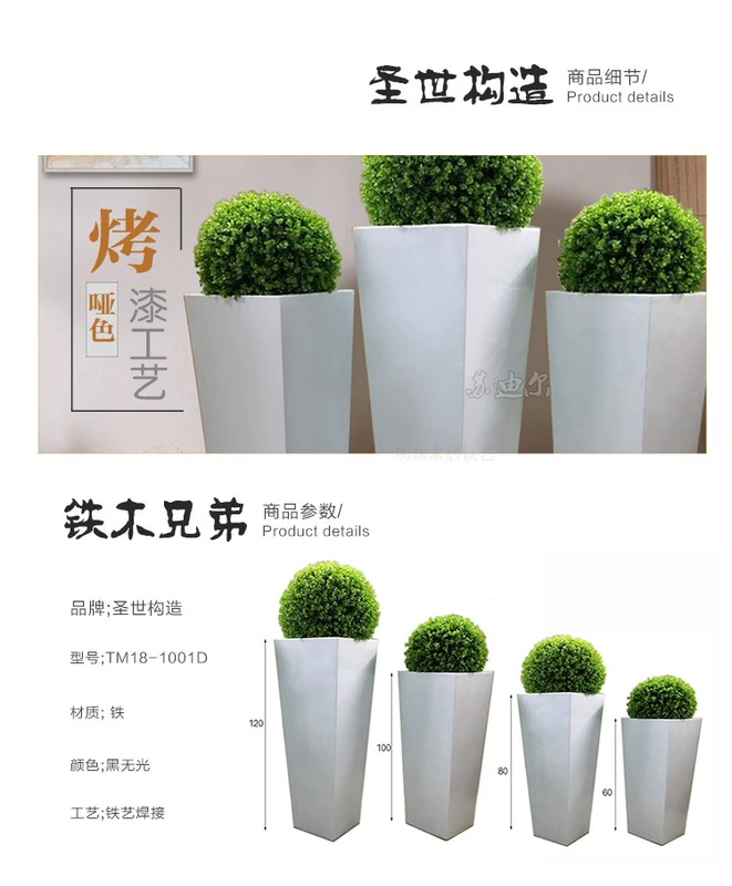 Vườn hoa ngoài trời ban công trồng cây xanh trồng hoa chậu giá sàn sắt rèn hoa máng phân vùng bình hoa - Vase / Bồn hoa & Kệ