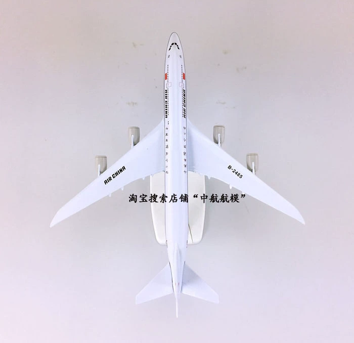 "Mẫu máy bay hợp kim rắn 20 cm China International Airlines B747-8 quà tặng mô hình chuyến bay tĩnh