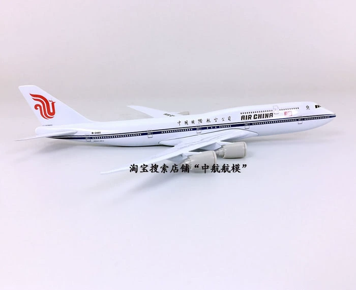 "Mẫu máy bay hợp kim rắn 20 cm China International Airlines B747-8 quà tặng mô hình chuyến bay tĩnh