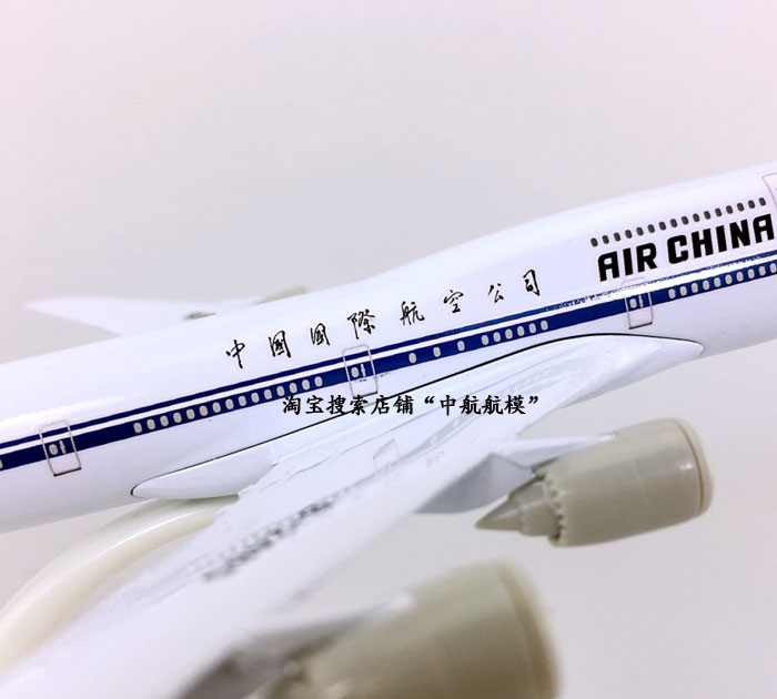 "Mẫu máy bay hợp kim rắn 20 cm China International Airlines B747-8 quà tặng mô hình chuyến bay tĩnh mô hình lamborghini